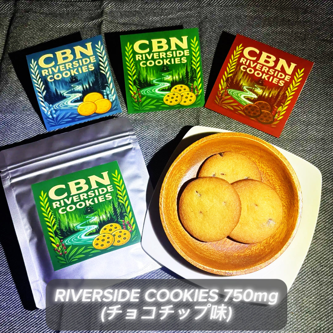 RIVERSIDE COOKIES 750mg (チョコチップ味)3枚入