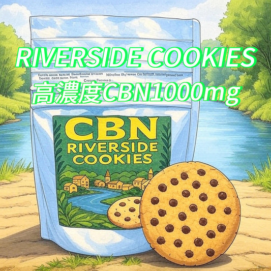 CBNクッキーの初心者ガイド：安全な摂取方法と注意点