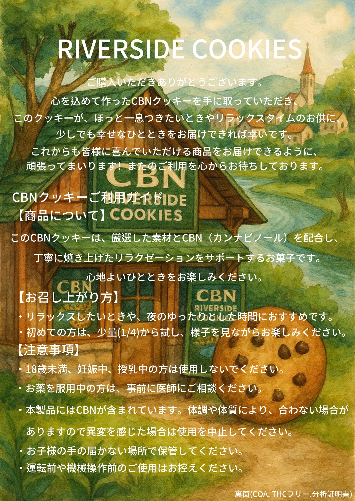 RIVERSIDE GRAPE CBNグミ 1200mg (リバーサイドグレープ1200mg)