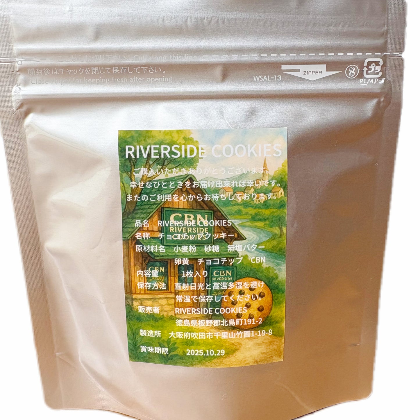 RIVERSIDE COOKIES 1000mg CBNクッキー（リバーサイドクッキーズ1000mg）