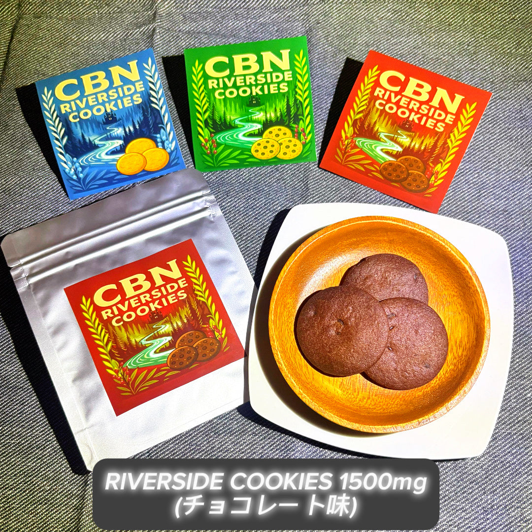 RIVERSIDE COOKIES 1500mg (チョコレート味）1袋→6枚入